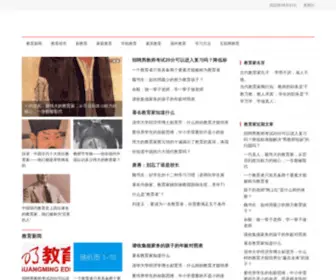 Jiaoyujia.org(教育家) Screenshot