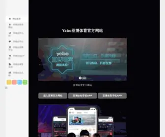 Jiaoyuxinxi.com(华体会网) Screenshot