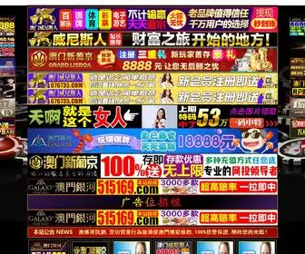 Jiaozhoushequ.com Screenshot