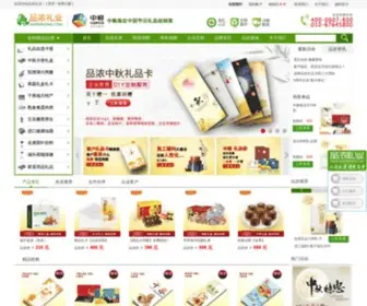 Jiapinnong.com(大闸蟹礼券) Screenshot