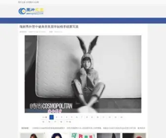 Jiapinwang.com.cn(天津梓晨电器制造有限公司) Screenshot