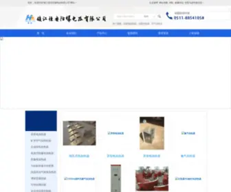 Jiareqi511.com(人人影视) Screenshot