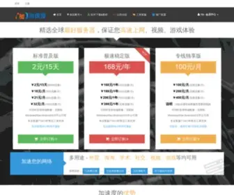 Jiasd.us(Jiasd) Screenshot