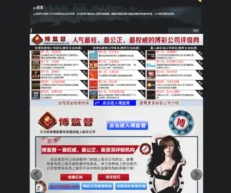 Jiashangshop.com Screenshot