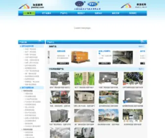 Jiashiqi.com(上海金嘉乐空气技术有限公司) Screenshot