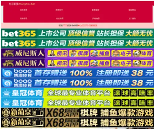 Jiasihqi.com(Jiasihqi) Screenshot