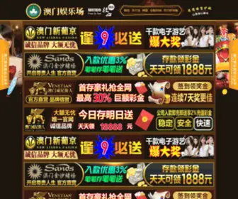 Jiawangsh.com Screenshot