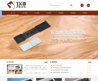 Jiaxiangbao.com(佛山市顺德区嘉祥宝金属制品有限公司) Screenshot