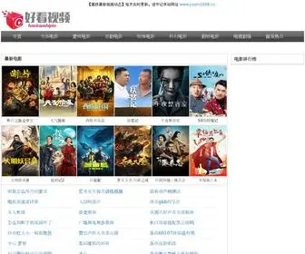 Jiaxin1688.cn(Jiaxin 1688) Screenshot