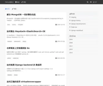Jiaxin.im(博客) Screenshot