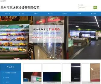 Jiaxinkj.com(酷游体育) Screenshot