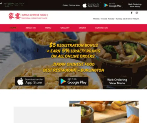 Jiayanrestaurant.com(Enjoy the Best Chinese Restaurant) Screenshot