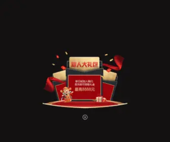 Jiayi55.com(斗牛游戏大厅) Screenshot