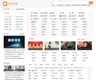 Jiayuanjx.cn(如是导航网) Screenshot