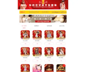 Jiazhang.org(山西省网上家长学校) Screenshot