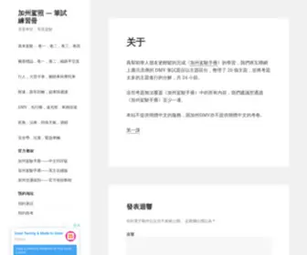 Jiazhoujiazhao.net(Jiazhoujiazhao) Screenshot