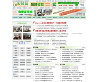 Jiazhuang6.com(家装网) Screenshot
