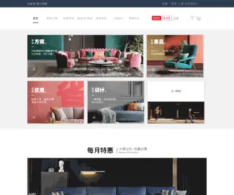 Jiazhuangpei.com(家装配) Screenshot