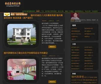 Jiazu5157.com(理智爱国第一社区) Screenshot