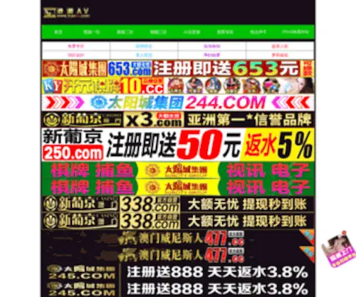 Jiazushu.net(Jiazushu) Screenshot