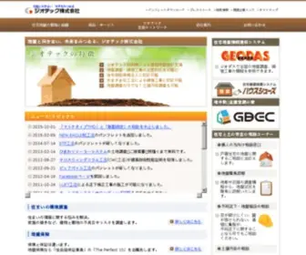 Jiban.co.jp(地盤調査、地盤補強(地盤改良)) Screenshot