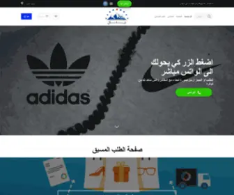 Jibbal.com(jibbal) Screenshot