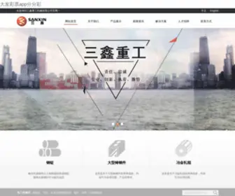 Jibeike.com(集贝壳) Screenshot