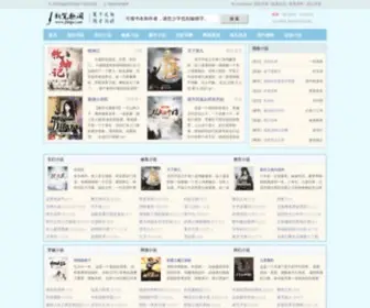 Jibige.com(Jibige) Screenshot