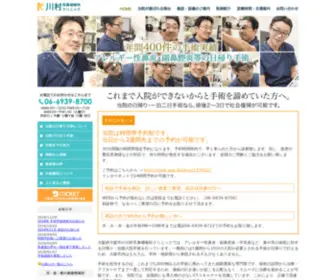 Jibika-Operation.com Screenshot
