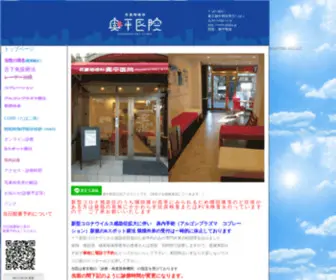 Jibika.jp(Jibika) Screenshot