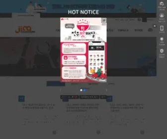 Jica.or.kr(전주정보문화산업진흥원) Screenshot