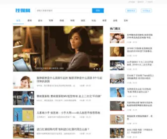 Jichengguandao.com(佳媒网) Screenshot