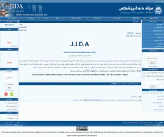 Jida.ir(Journal of Islamic Dental Association of Iran) Screenshot