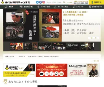 Jidaigeki.com(24時間365日、時代劇を放送する「時代劇専門チャンネル」) Screenshot