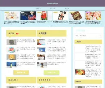 Jidaraku-V2.com(おいしいも) Screenshot