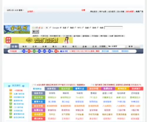 Jidee.net(Jidee) Screenshot