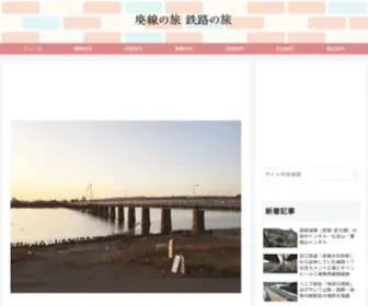 Jidolmagazine.com(モータリゼーション) Screenshot