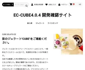 Jidouunten-Self.tokyo(EC-CUBE4.0.4 開発確認サイト) Screenshot