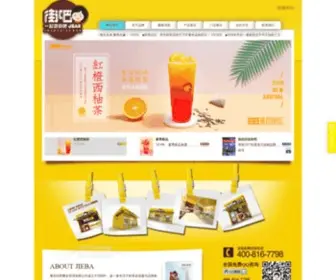 Jieba818.com(奶茶加盟店) Screenshot