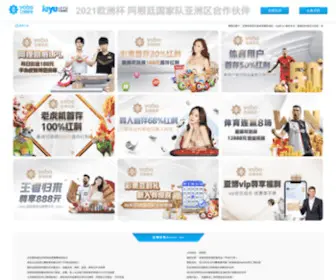 Jiebite.com(火狐体育网) Screenshot