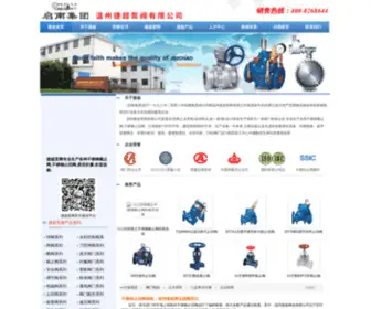 Jiechaovalve.com(温州捷超泵阀有限公司) Screenshot