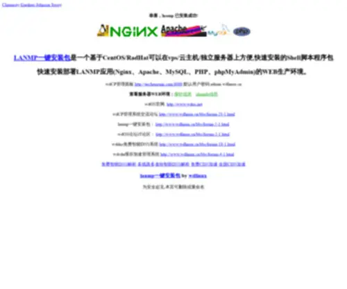 JiechengXin.com(JiechengXin) Screenshot