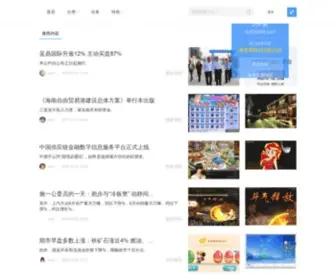 Jiedanle.com(Det365手机版) Screenshot