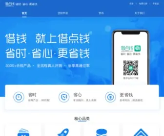 Jiedianqian.com(Jiedianqian) Screenshot