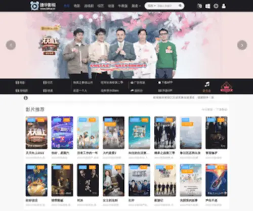 Jiehua.tv(捷华影视) Screenshot