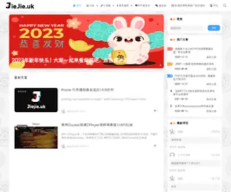 JieJie.uk(姐姐的个人博客) Screenshot