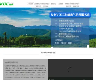 Jiekeqipai.net(凯时APP登录首页) Screenshot