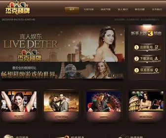 Jiekeqipaiwin.com(Jiekeqipaiwin) Screenshot