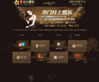 Jielinsy.com(上海洁林实业有限公司产品商城) Screenshot