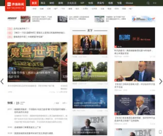 Jiemian.com(界面新闻) Screenshot